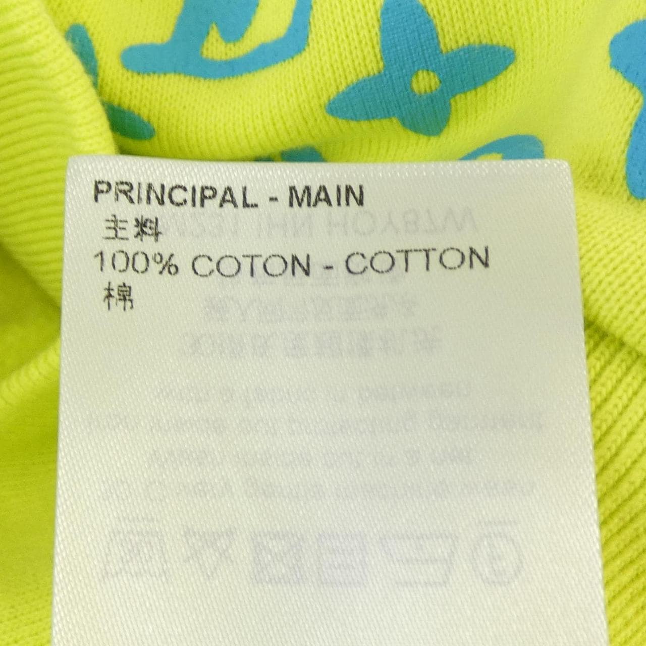 ルイヴィトン LOUIS VUITTON モノグラムレインボープレイグラウンドグラフィックスエット HOY87WIHN スウェット