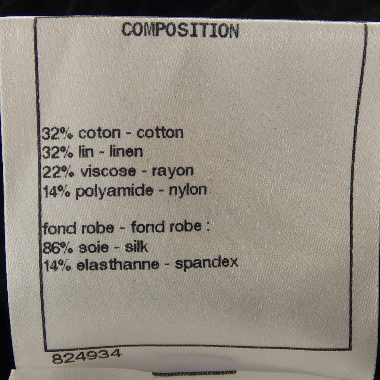 シャネル CHANEL P56234K07370 ワンピース