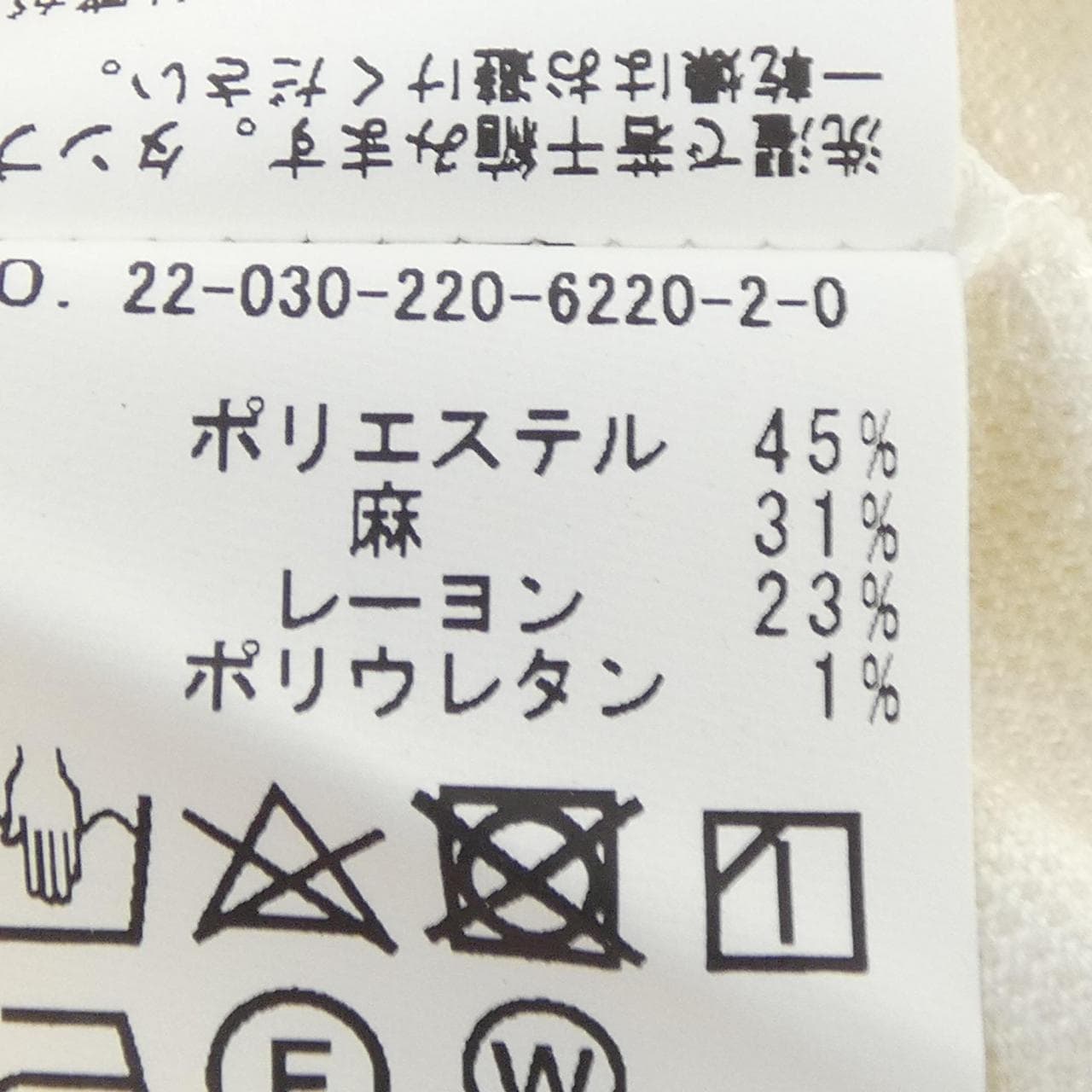 フレームワーク Framework ショートパンツ