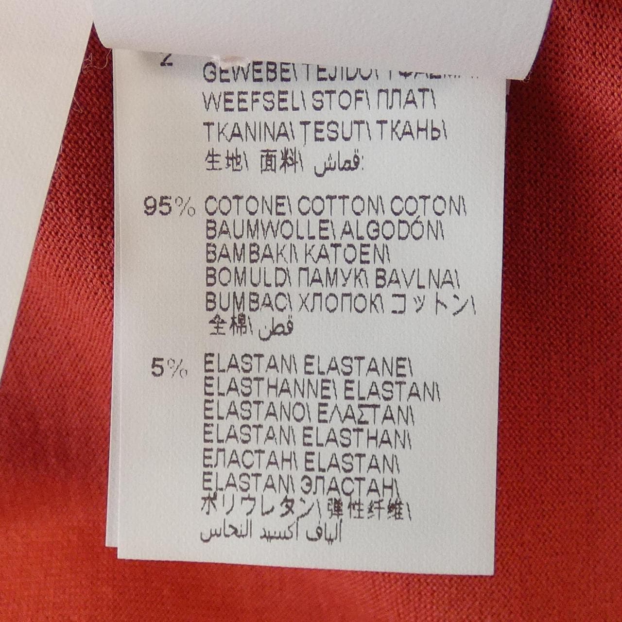 ブルネロクチネリ BRUNELLO CUCINELLI トップス