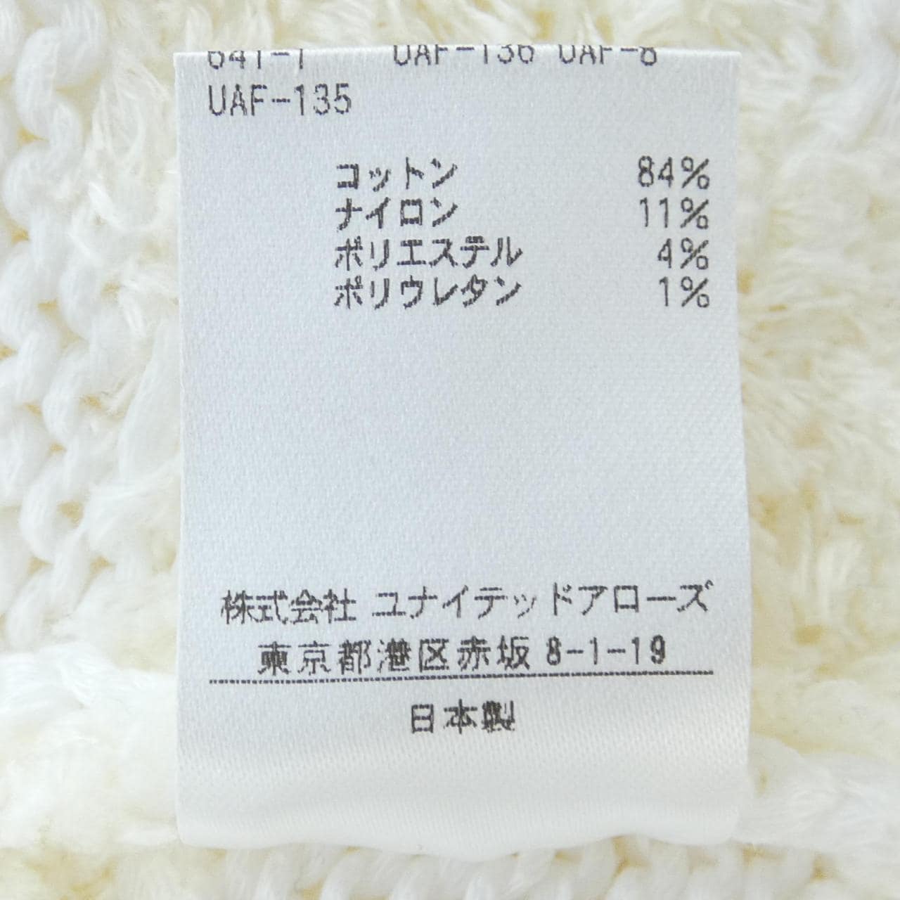 drower DRAWER 6518-299-0376针织衫