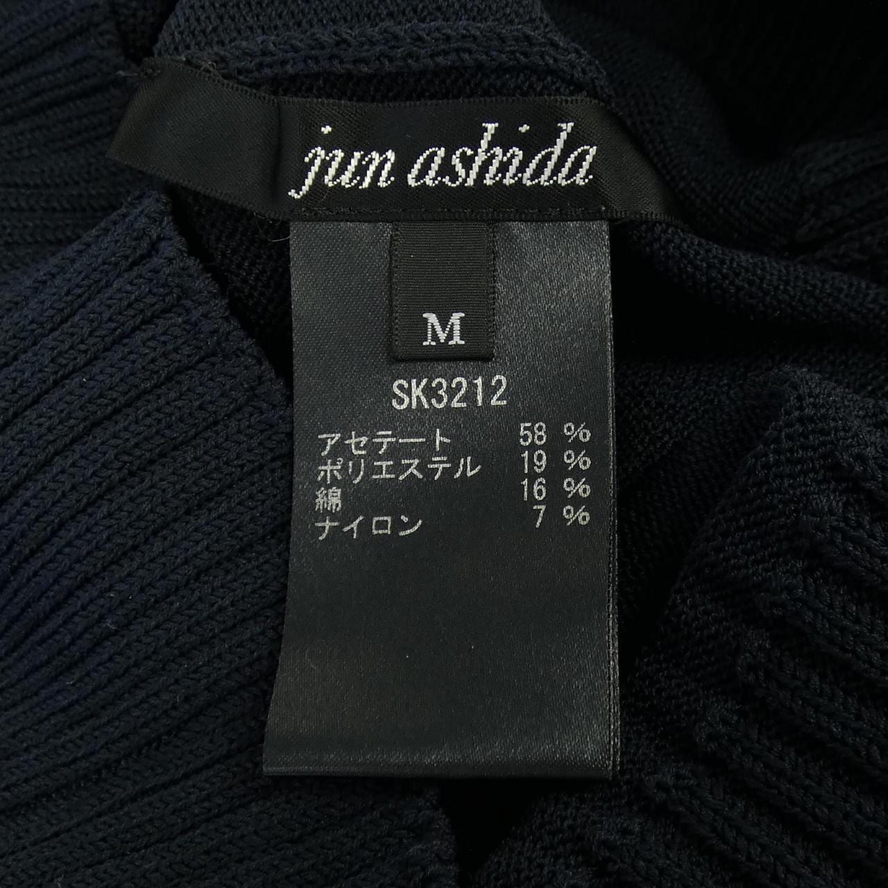 ジュンアシダ JUN ASHIDA カーディガン