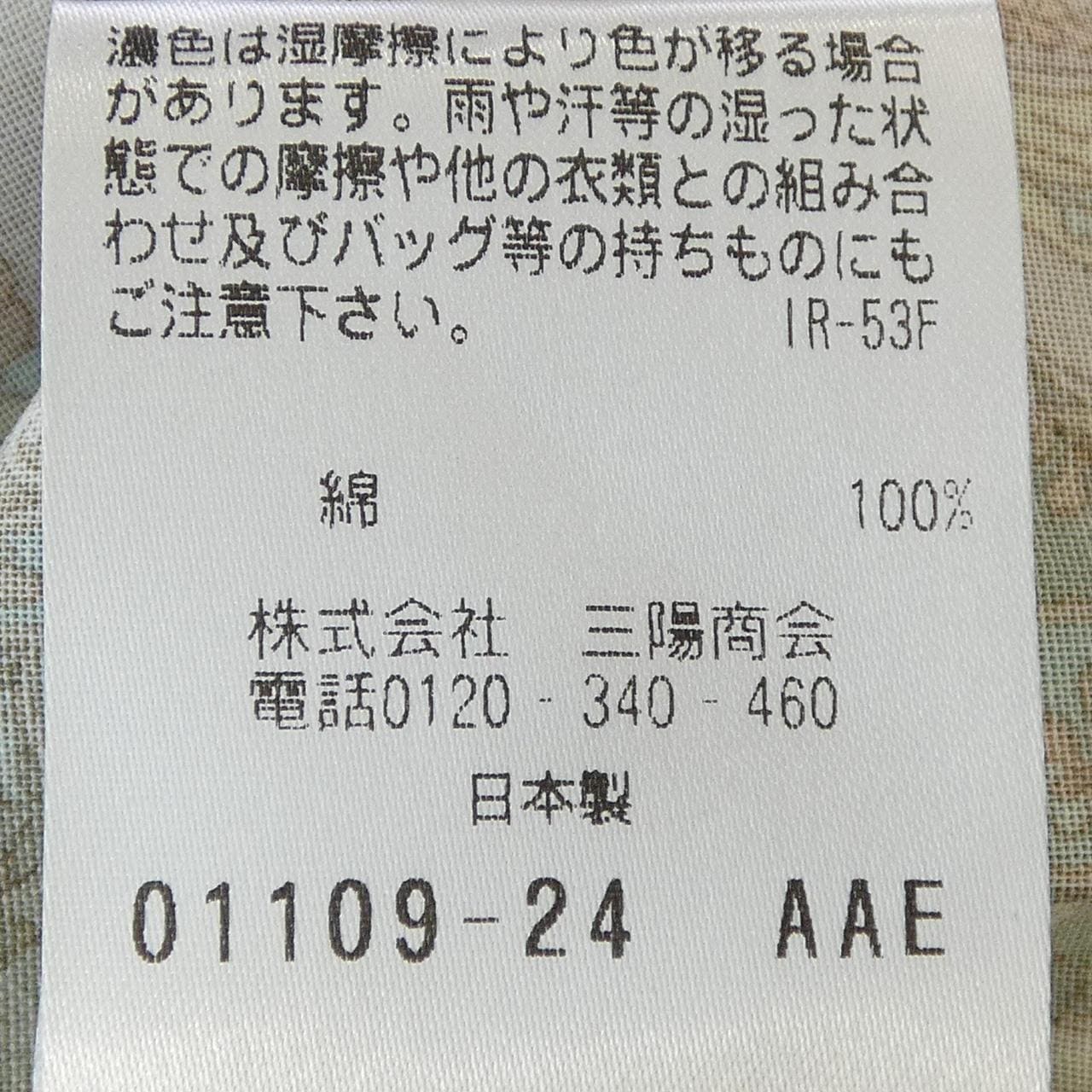 ポールスチュアート PAUL STUART S／Sシャツ