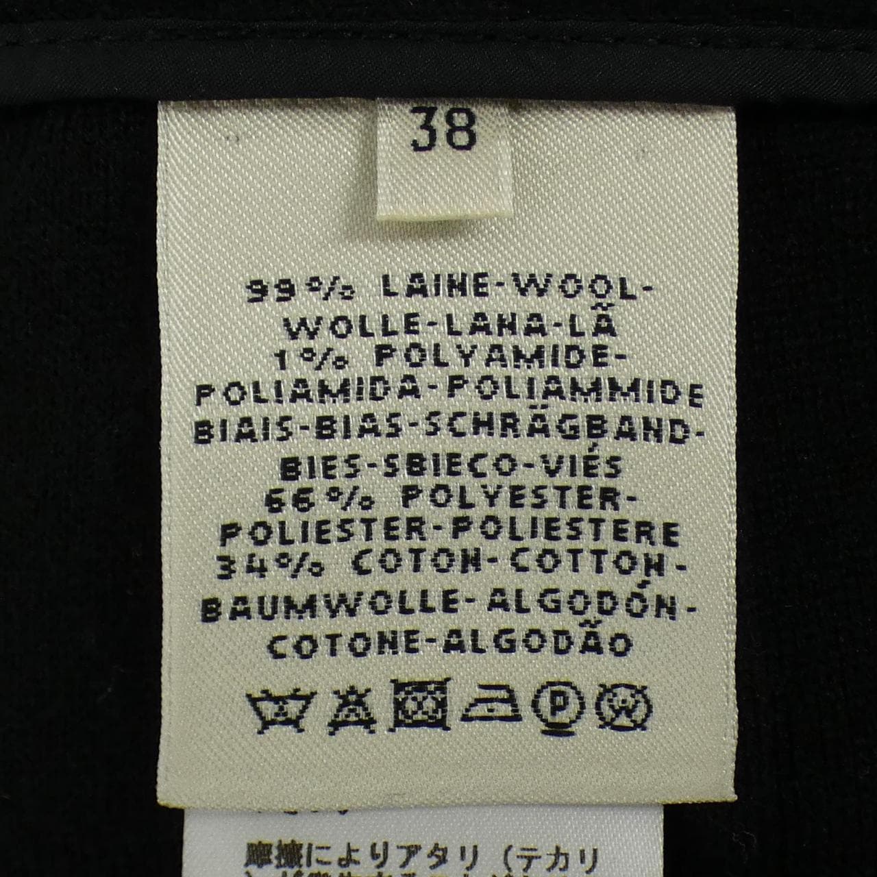 エルメス HERMES *07-7406 パンツ