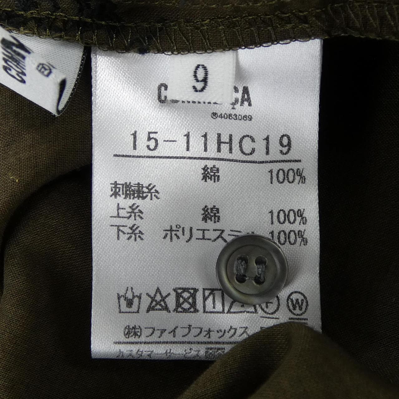 COMME CA ワンピース