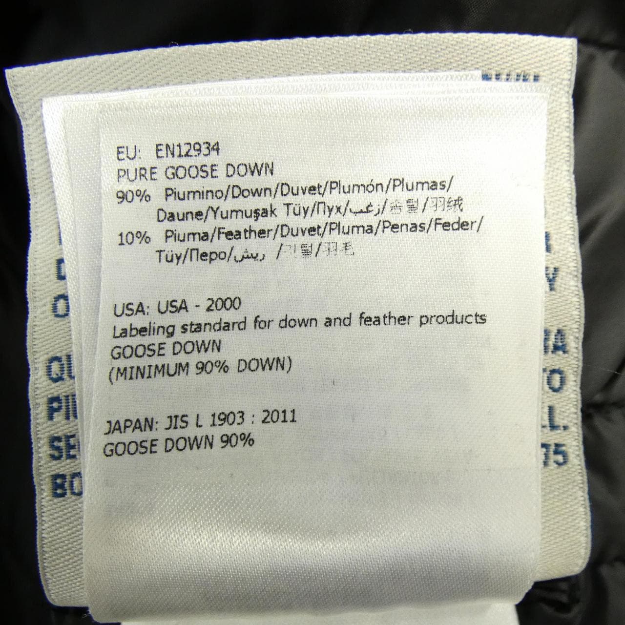 モンクレール MONCLER BOGUE ダウンコート