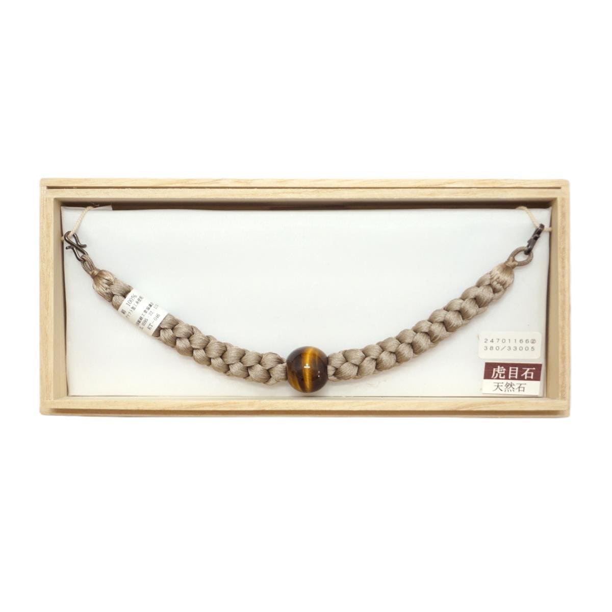 【新品】男羽織紐　虎目石