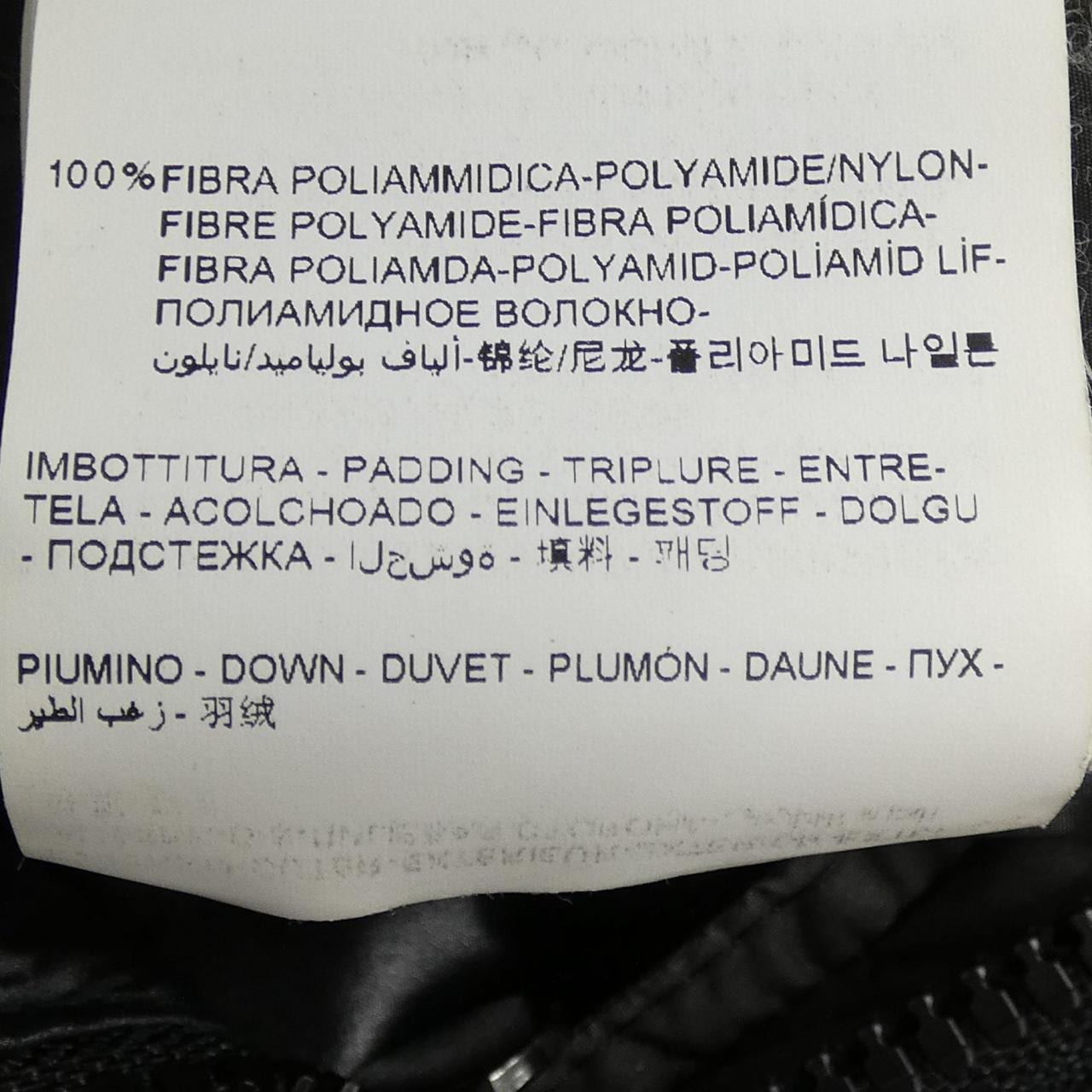 モンクレール MONCLER GIROFLIER ダウンジャケット