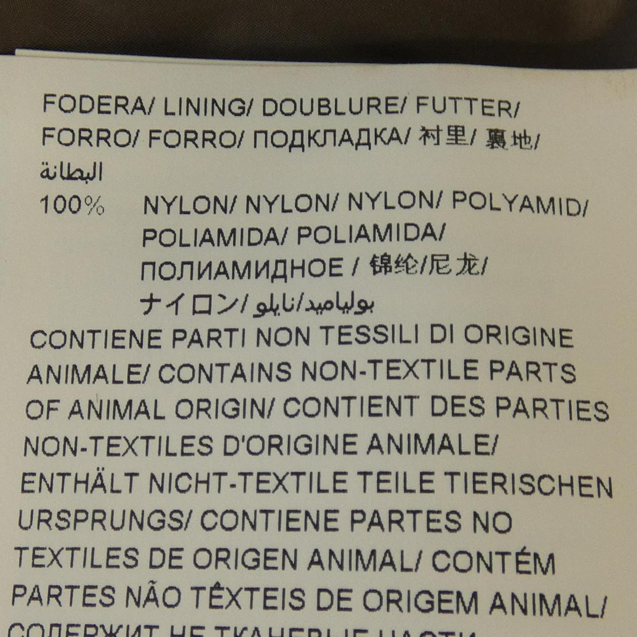 タトラス TATRAS MTA19A4566 ダウンジャケット
