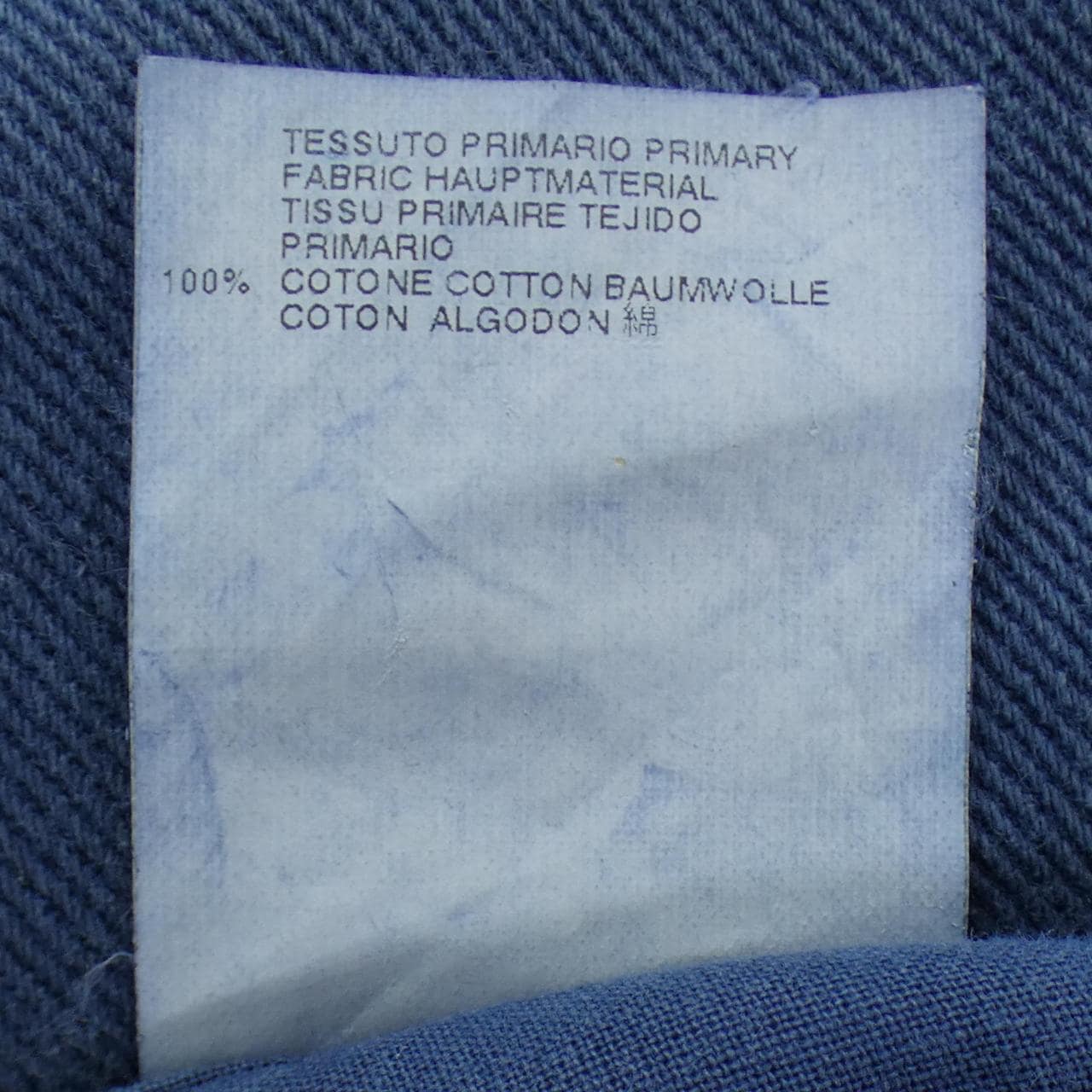 マルタンマルジェラ MARTIN MARGIELA S30LA0060 ジーンズ