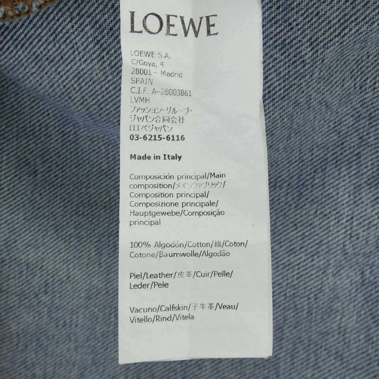 ロエベ LOEWE H526Y02WA4 デニムジャケット