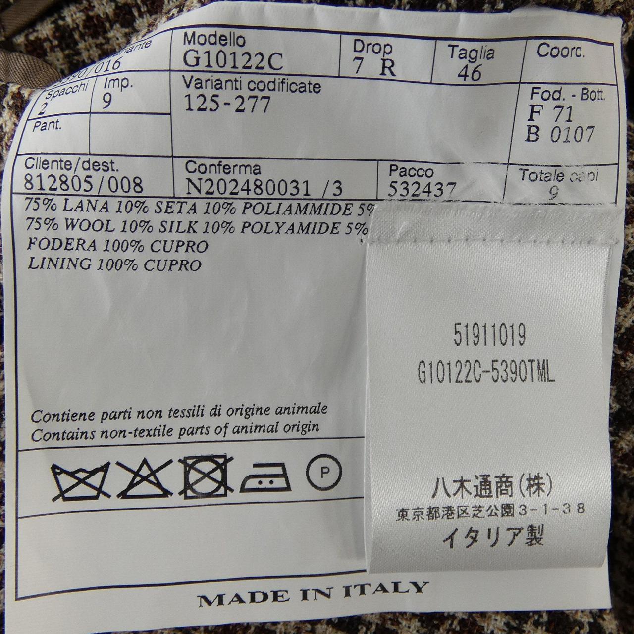 ベルベスト BELVEST ジャケット