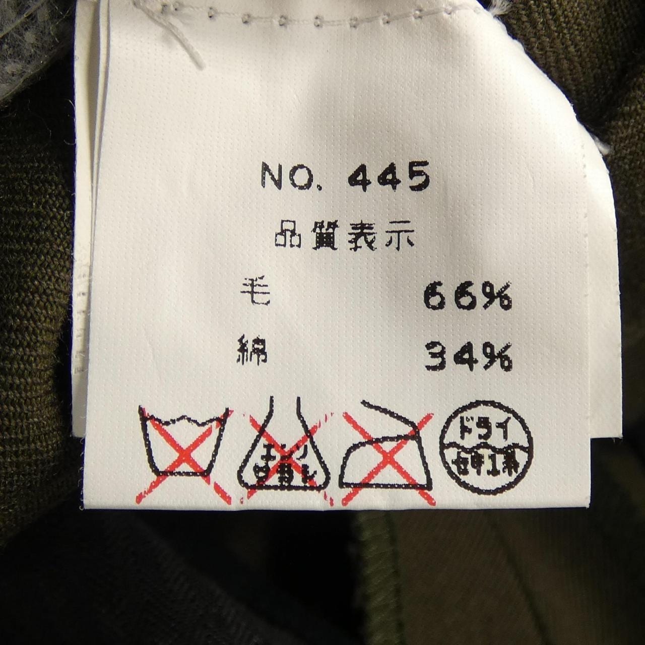 WIM NEELS パンツ