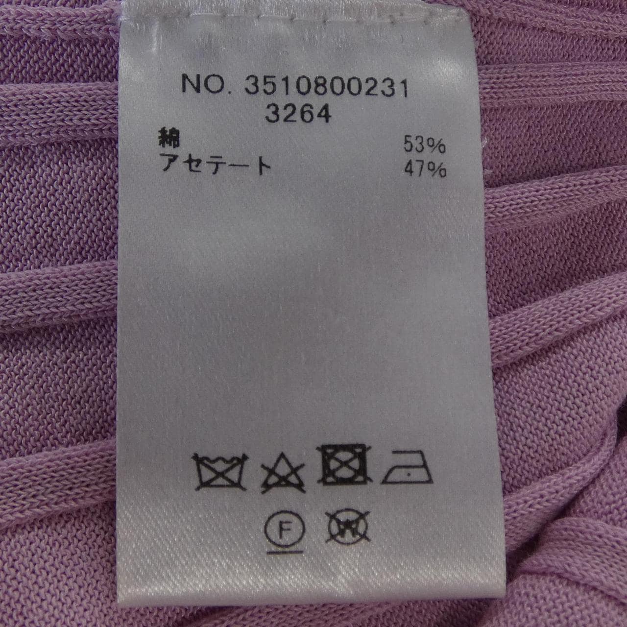 エブール ebure トップス