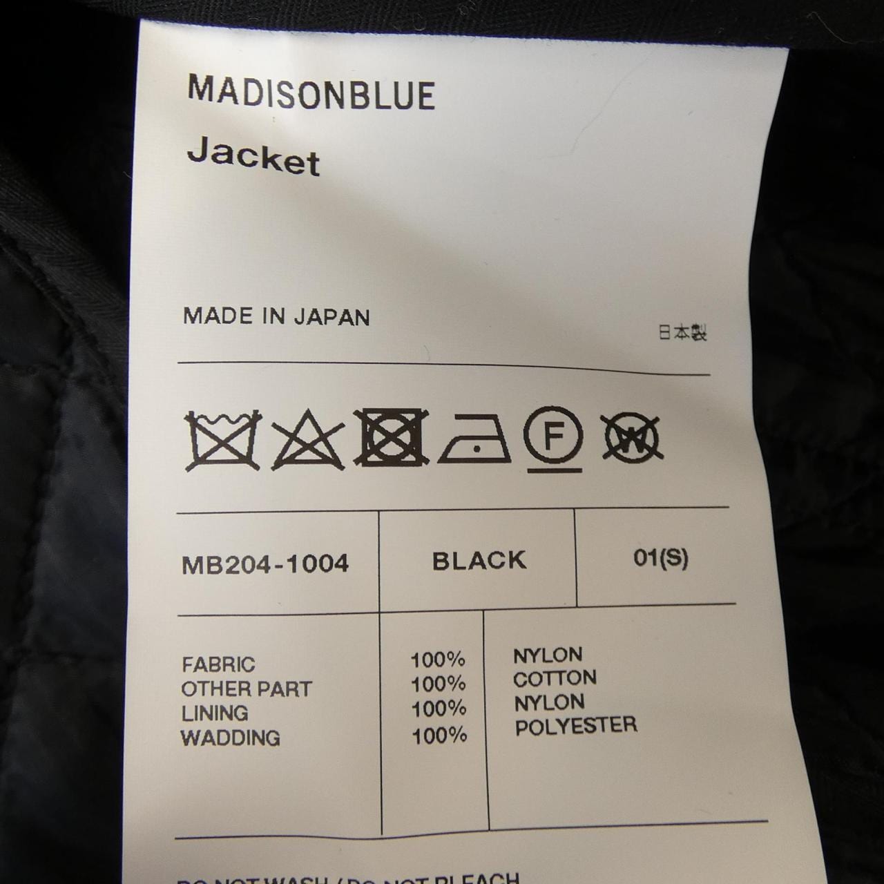 マディソンブルー MADISON BLUE MB204-1004 ジャケット