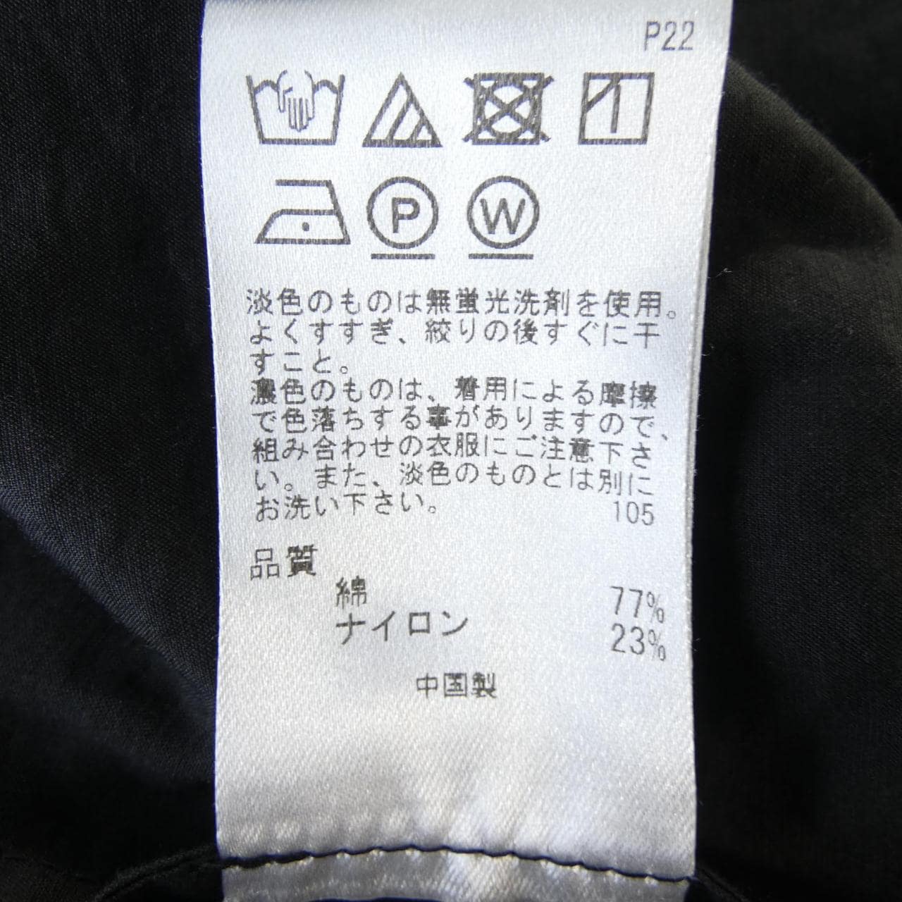 アンフィーロ UNFILO ジャケット