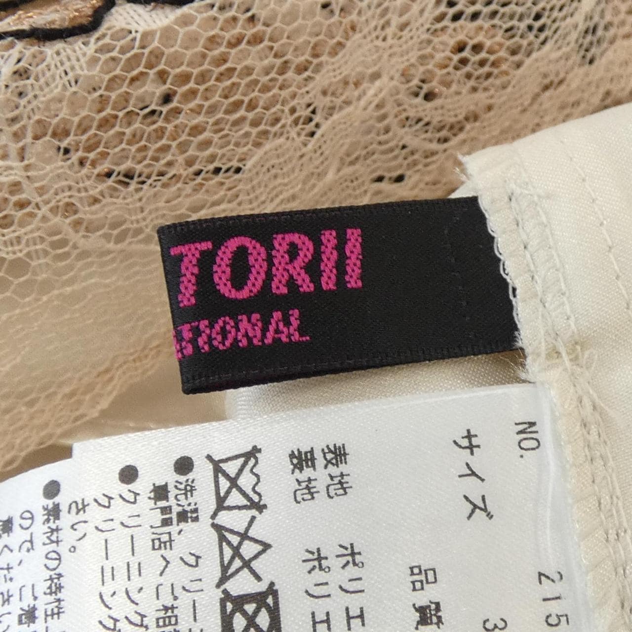 ユキトリイ YUKI TORII スカート