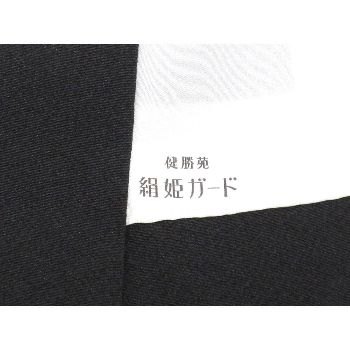 訪問着　友禅金彩加工　刺繍入りボカシ染　身幅Ｌ寸