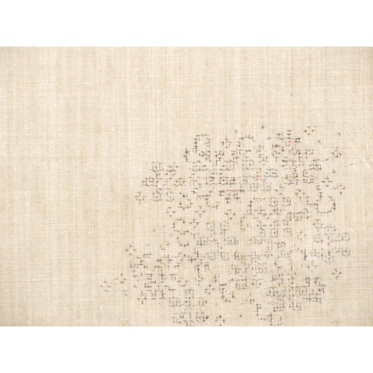 【未使用品】紬　証紙付【本場結城紬】