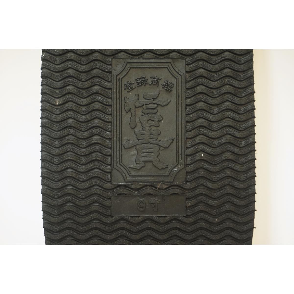 【新品】雪駄　ＬＬサイズ