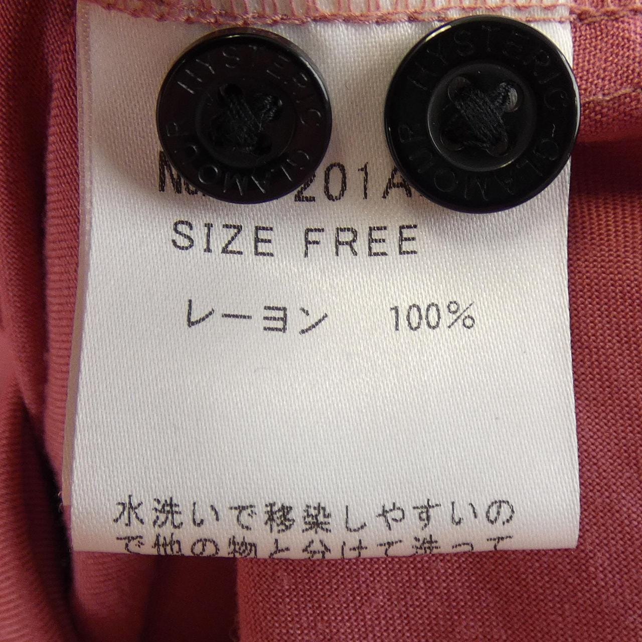 ヒステリックグラマー HYSTERIC GLAMOUR 01201AH04 シャツ