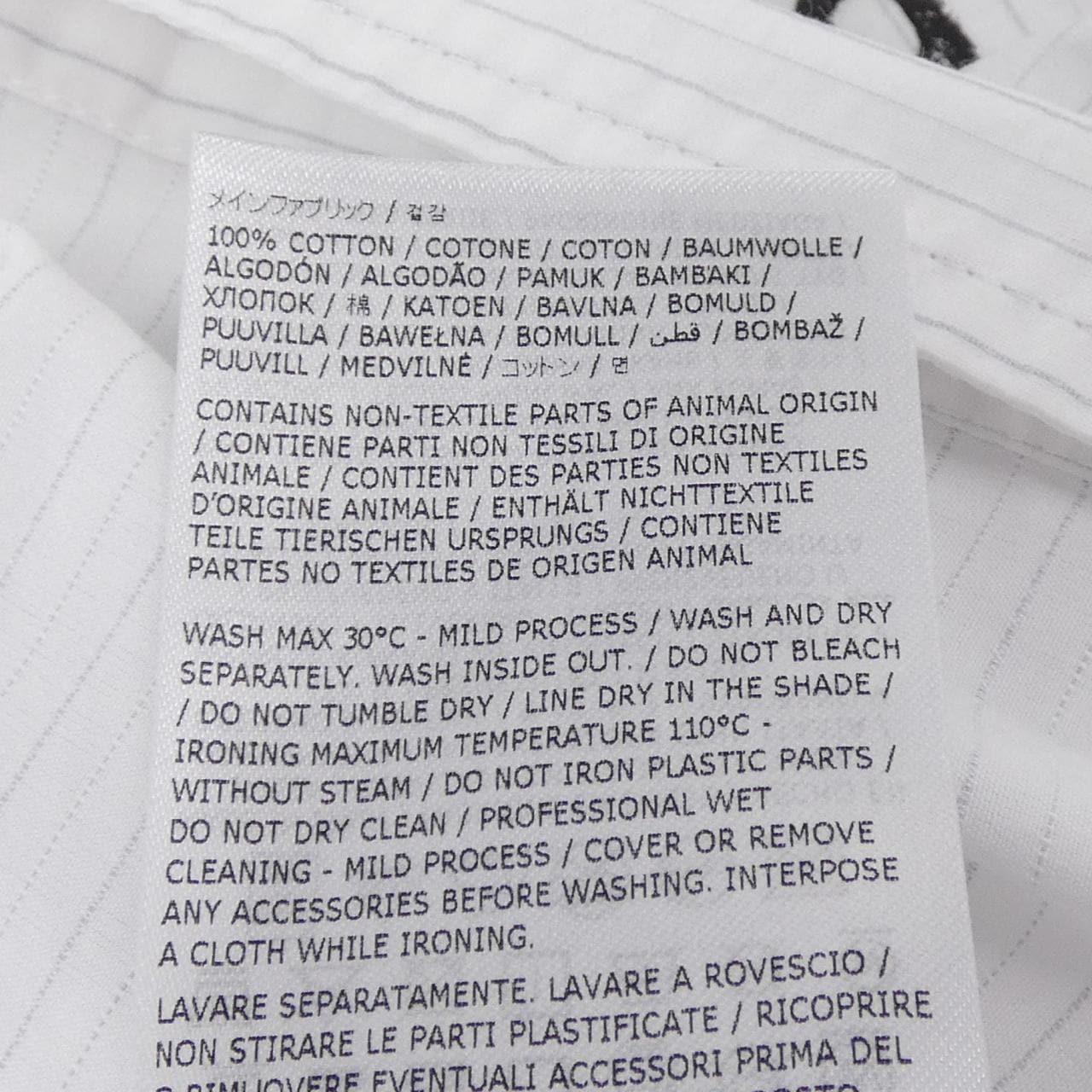 エムエムシックス MM6 SH0D0004 S／Sシャツ