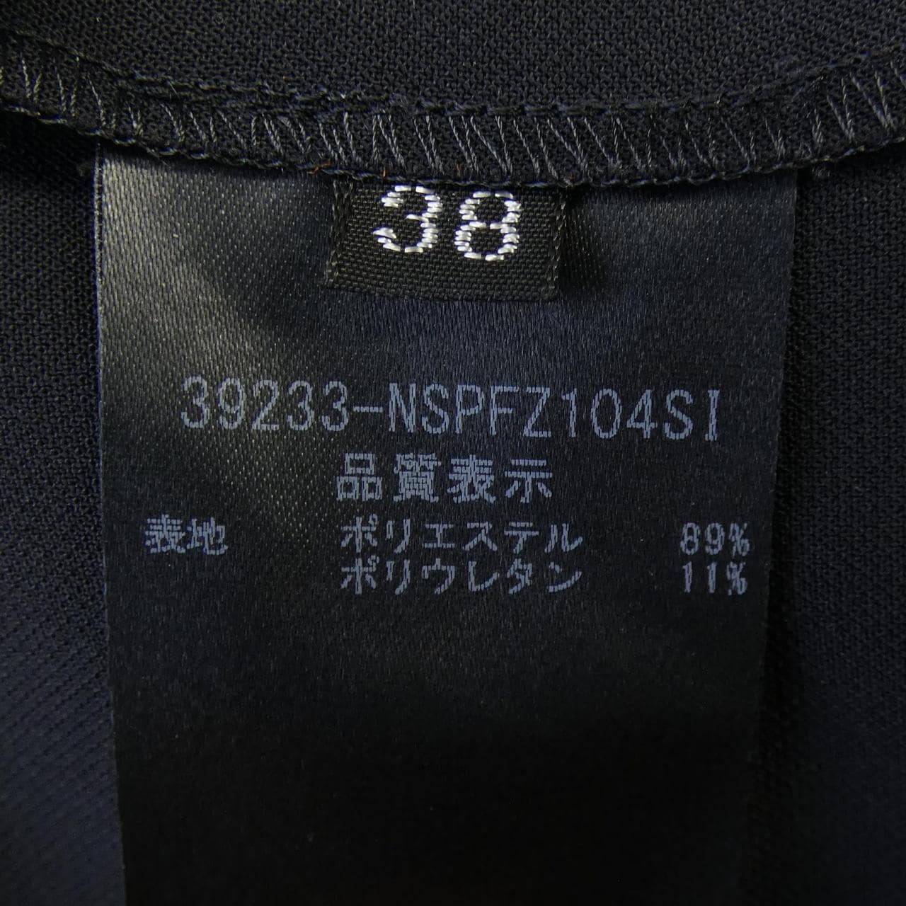 フォクシーニューヨーク FOXEY NEW YORK 39233-NSPFZ104S1 パンツ