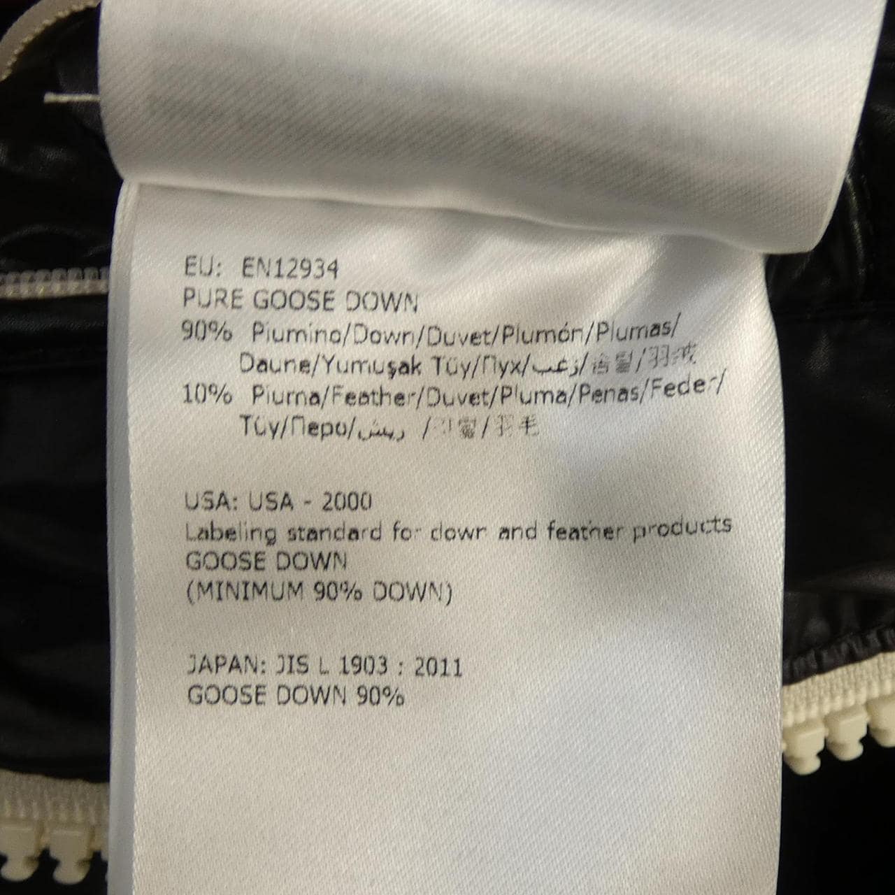 モンクレール MONCLER BLIER ダウンジャケット