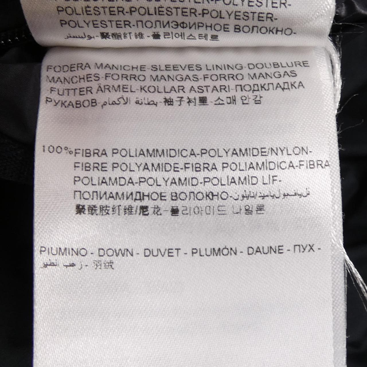 モンクレール MONCLER BIEVRE ダウンコート