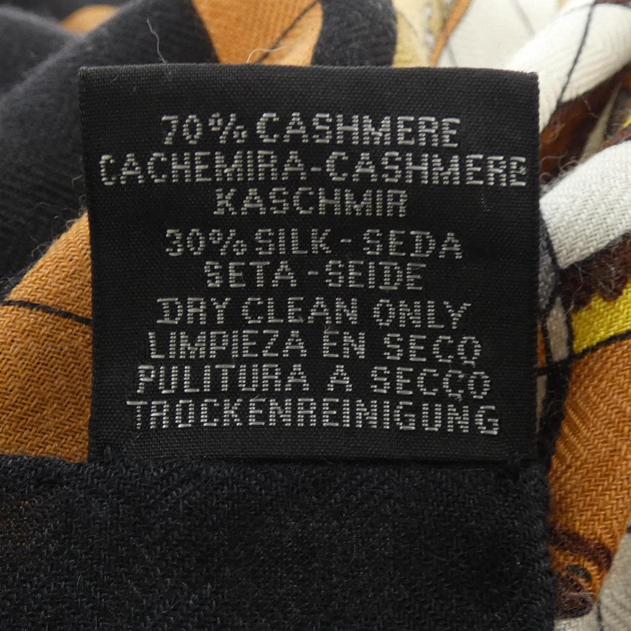 エルメス HERMES COACHING DEJA VU H244093S カレジェアン140 ショール