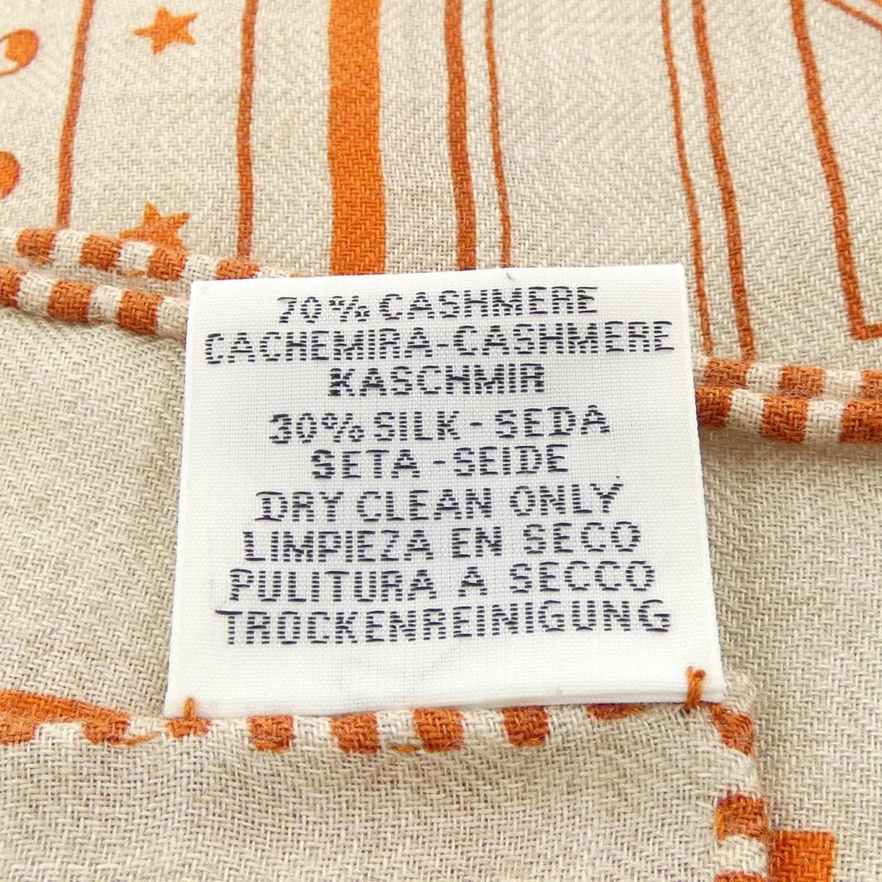 エルメス HERMES MORS A JOUETS BANDANA H244354S カレジェアン140 ショール