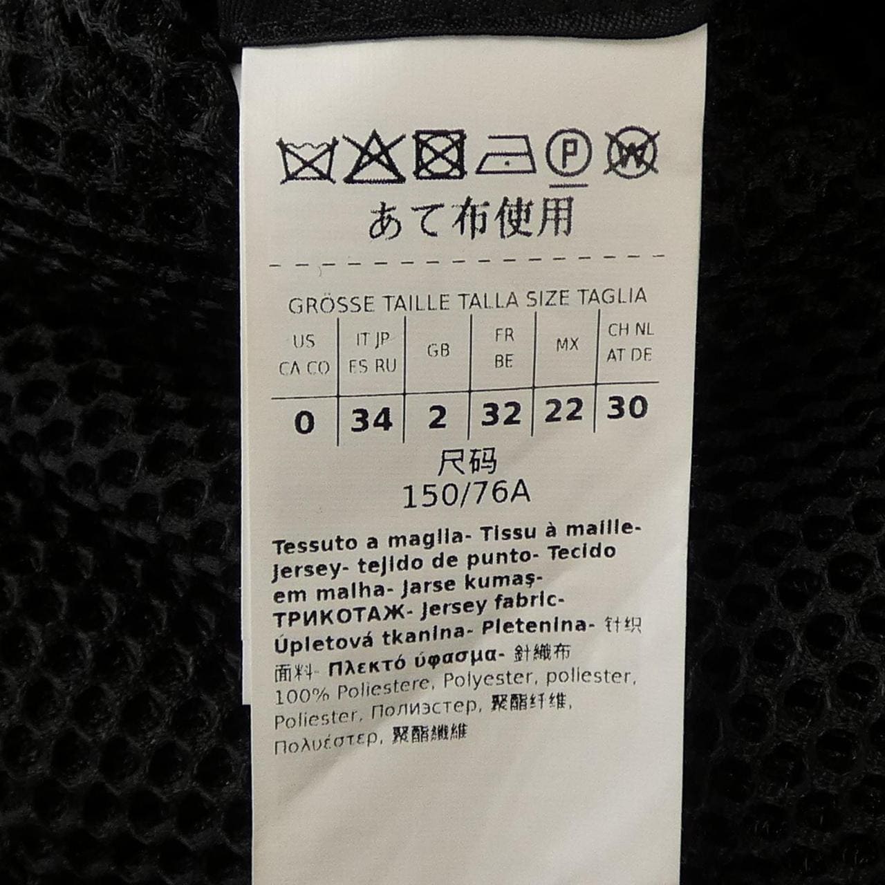 マックスマーラ Max Mara 24219060116 ジャケット