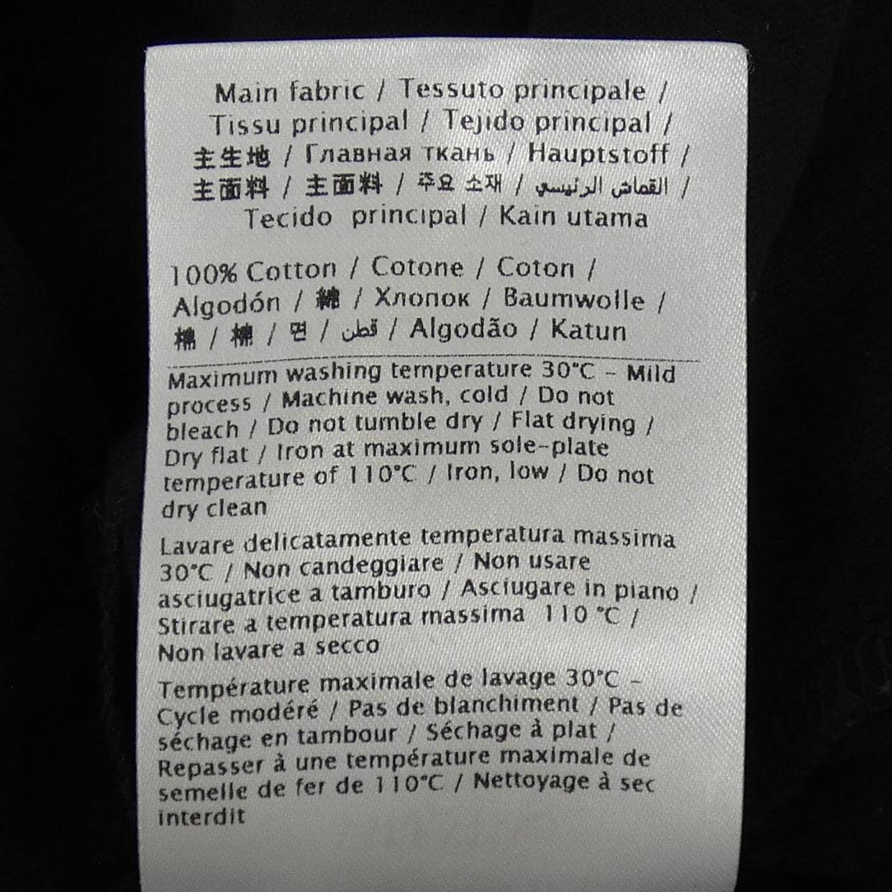 ヴァレンティノ VALENTINO UV3MG10V3LE Tシャツ