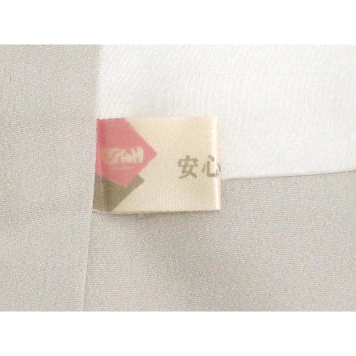 【未使用品】訪問着　地紋附下　ボカシ染