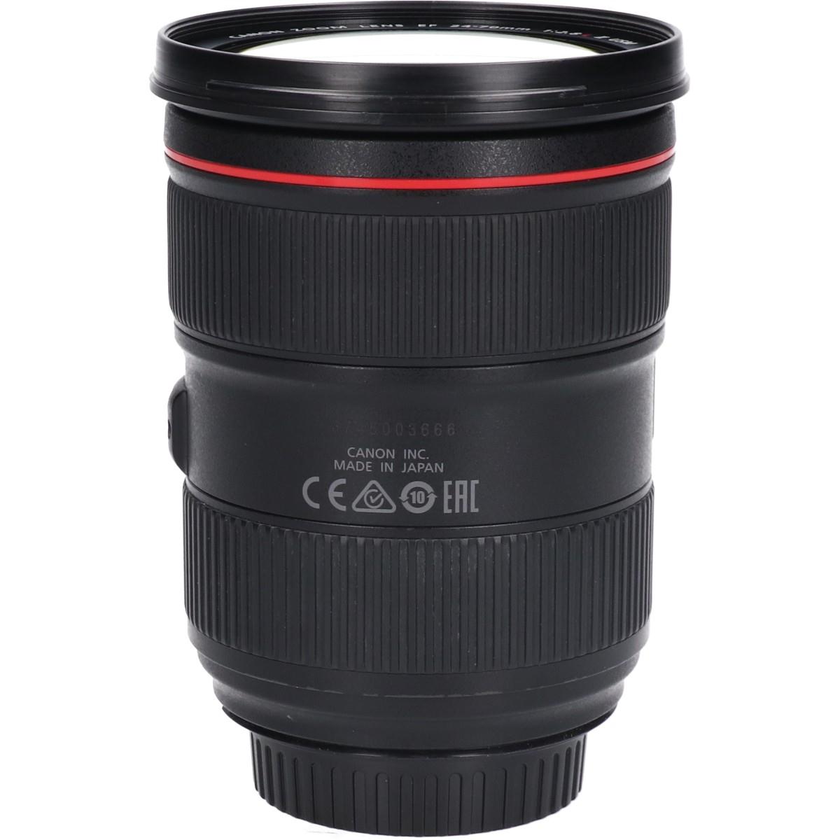 EF24-70mm F2.8LIIUSM