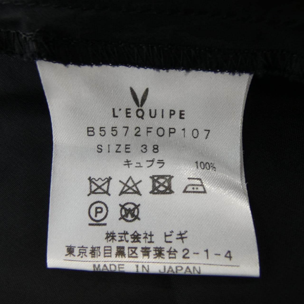 レキップ L'EQUIPE ワンピース
