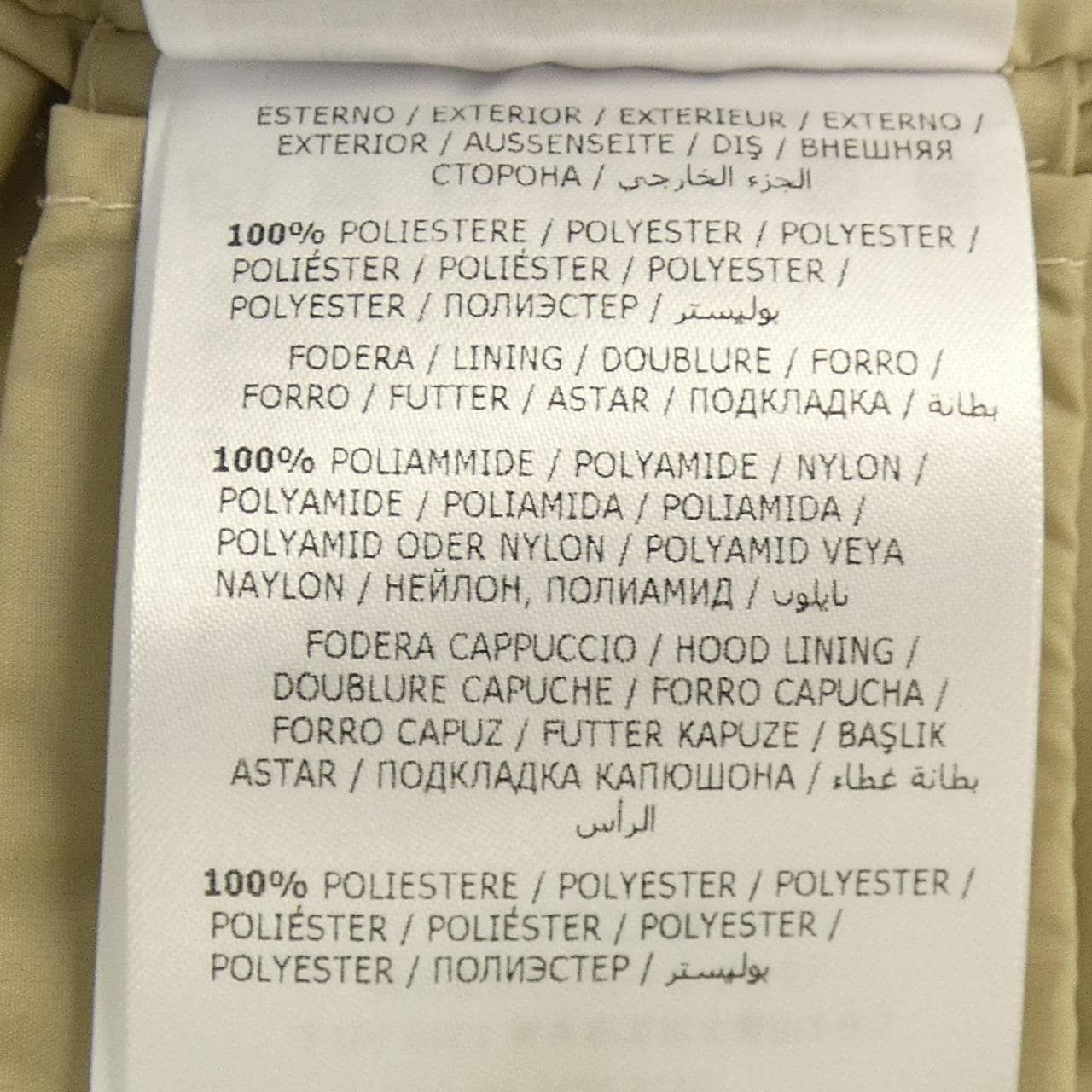 モンクレール MONCLER TOPAZ コート