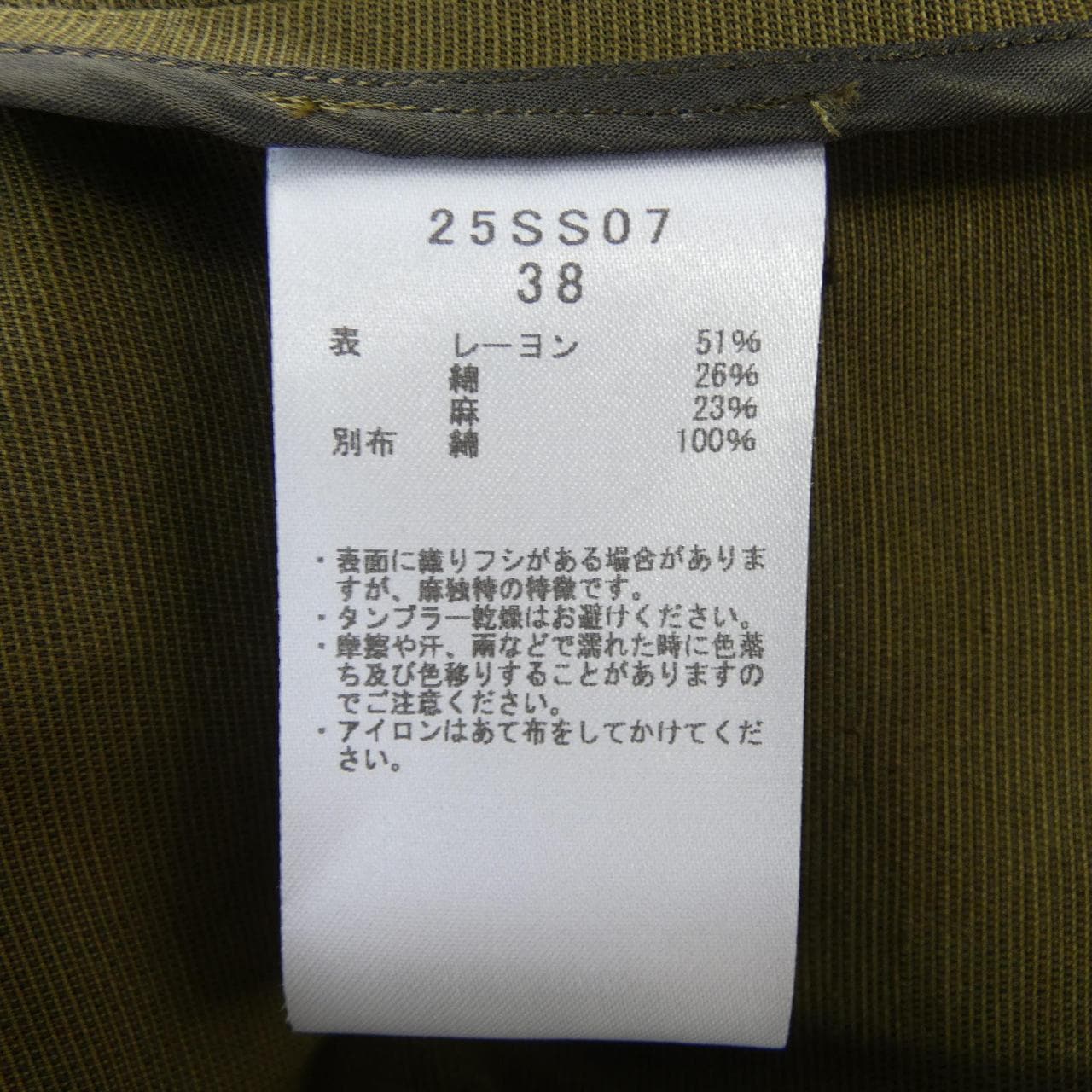 サキ SAQUI ワンピース