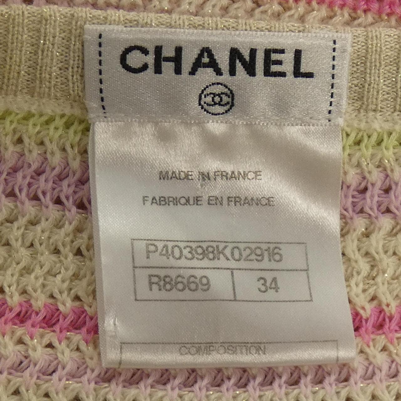 シャネル CHANEL P40398K02916 カーディガン
