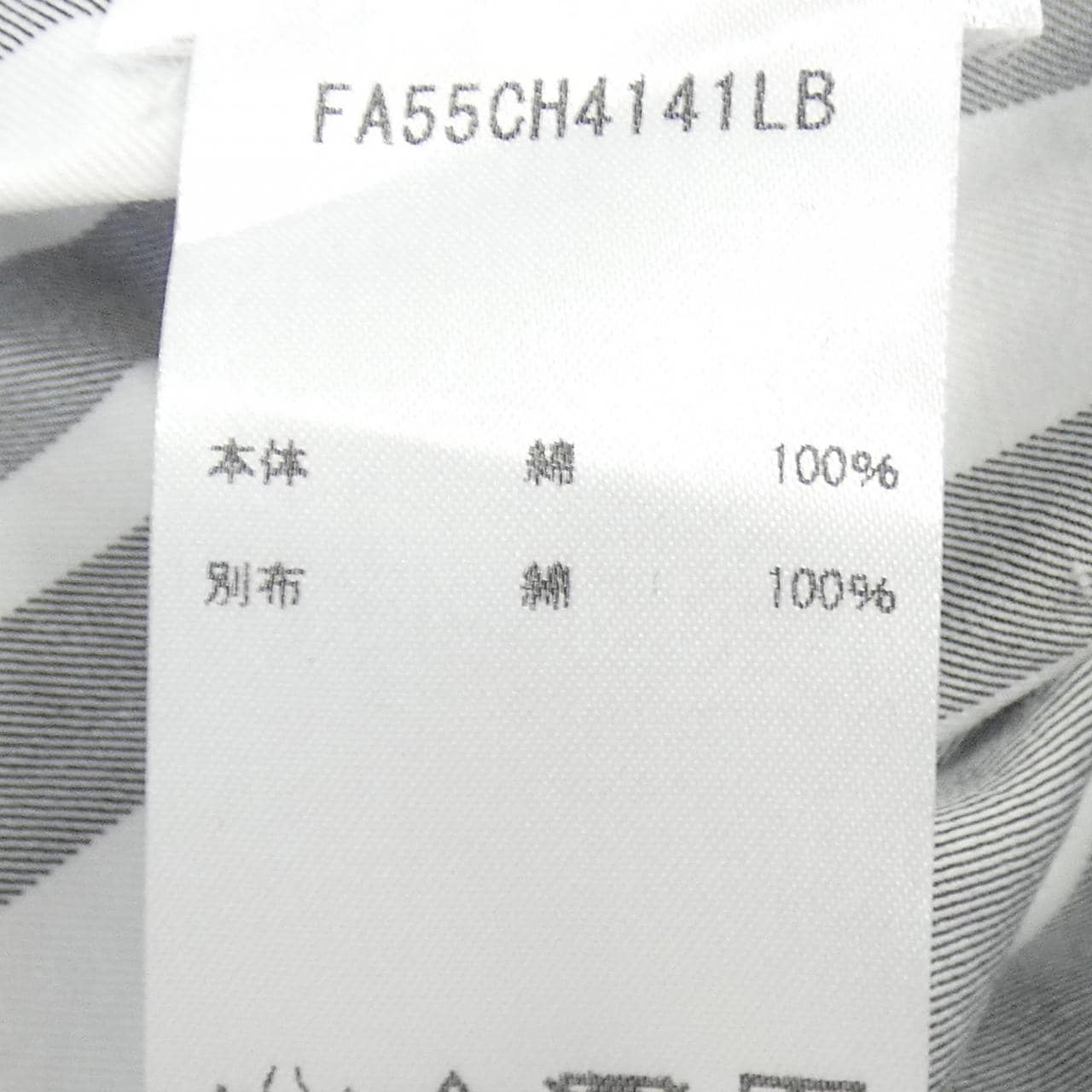 ケンゾー KENZO FA55CH4141LB シャツ