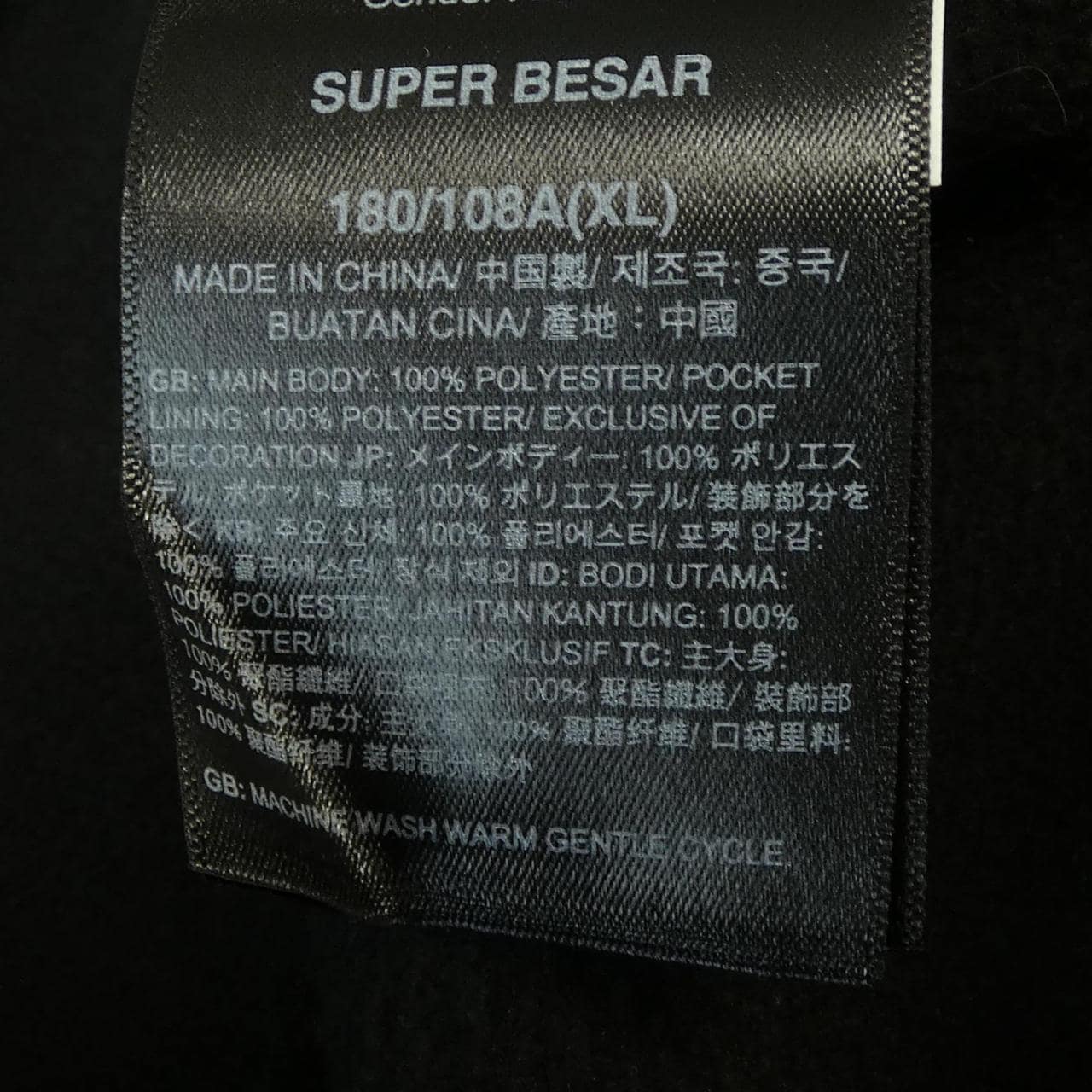 ザノースフェイス THE NORTH FACE ジャケット