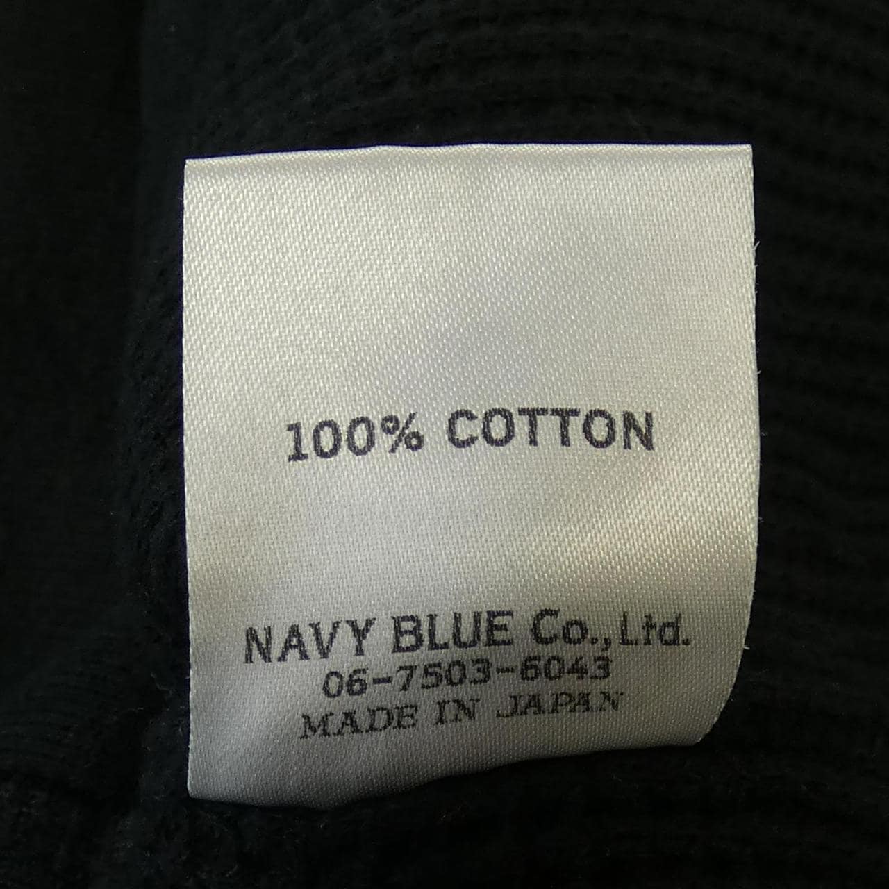 GUNZ ジャケット