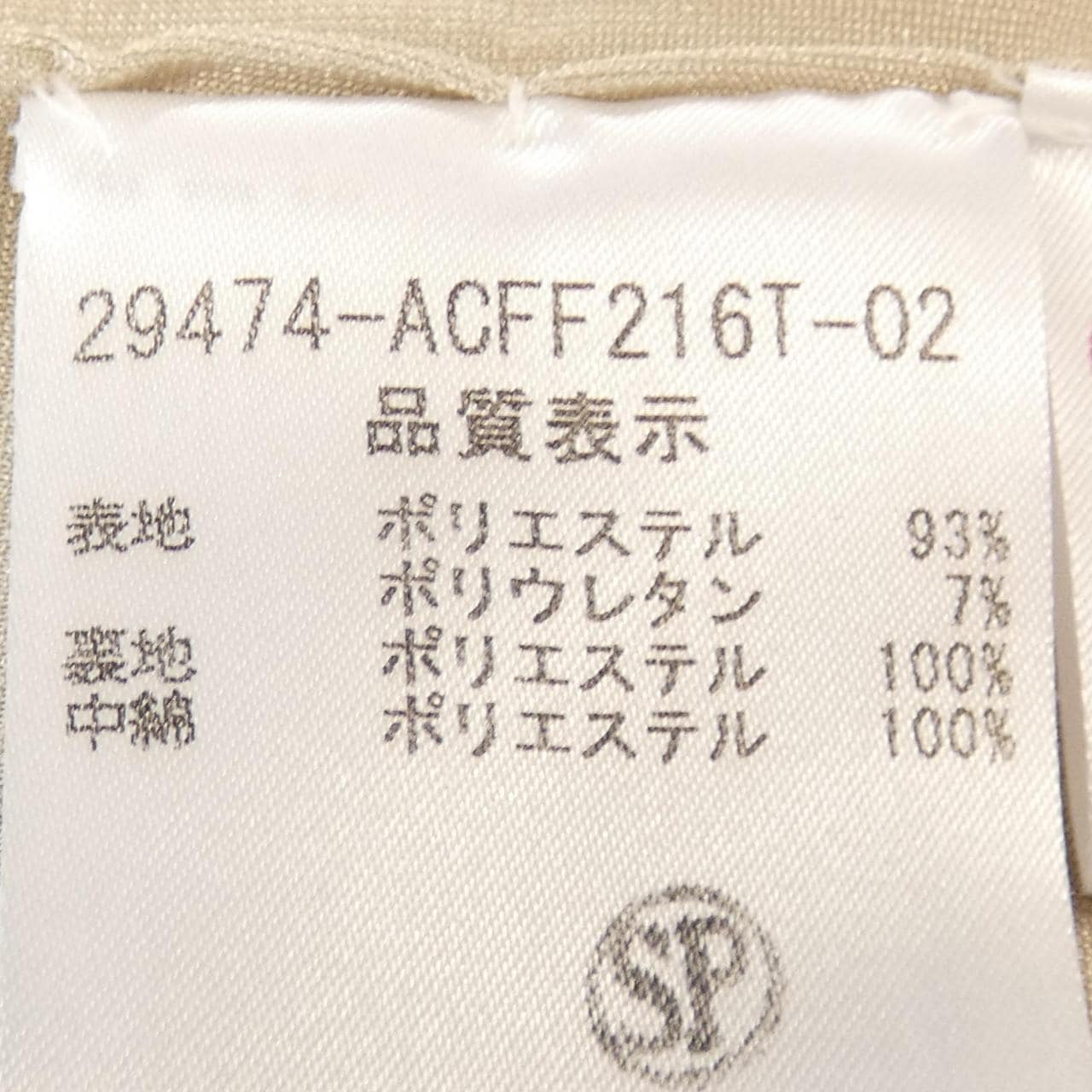 Foxy FOXEY外套