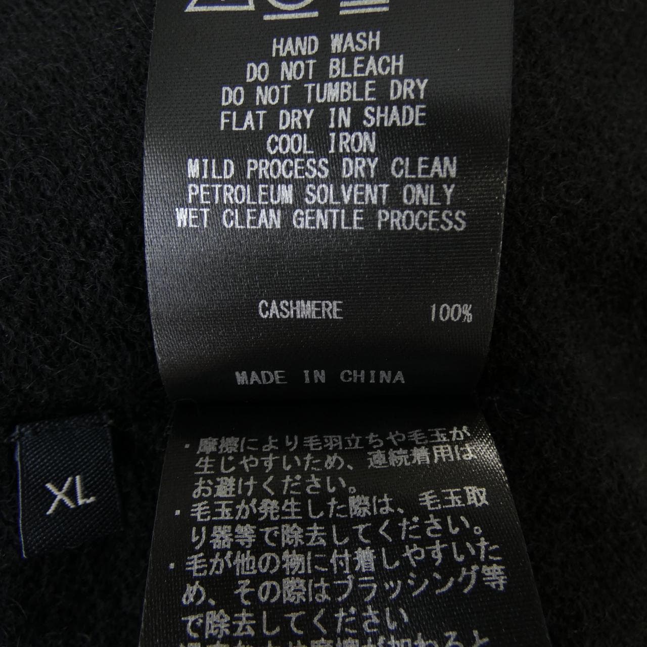 シップス SHIPS 116-05-0347 ニット