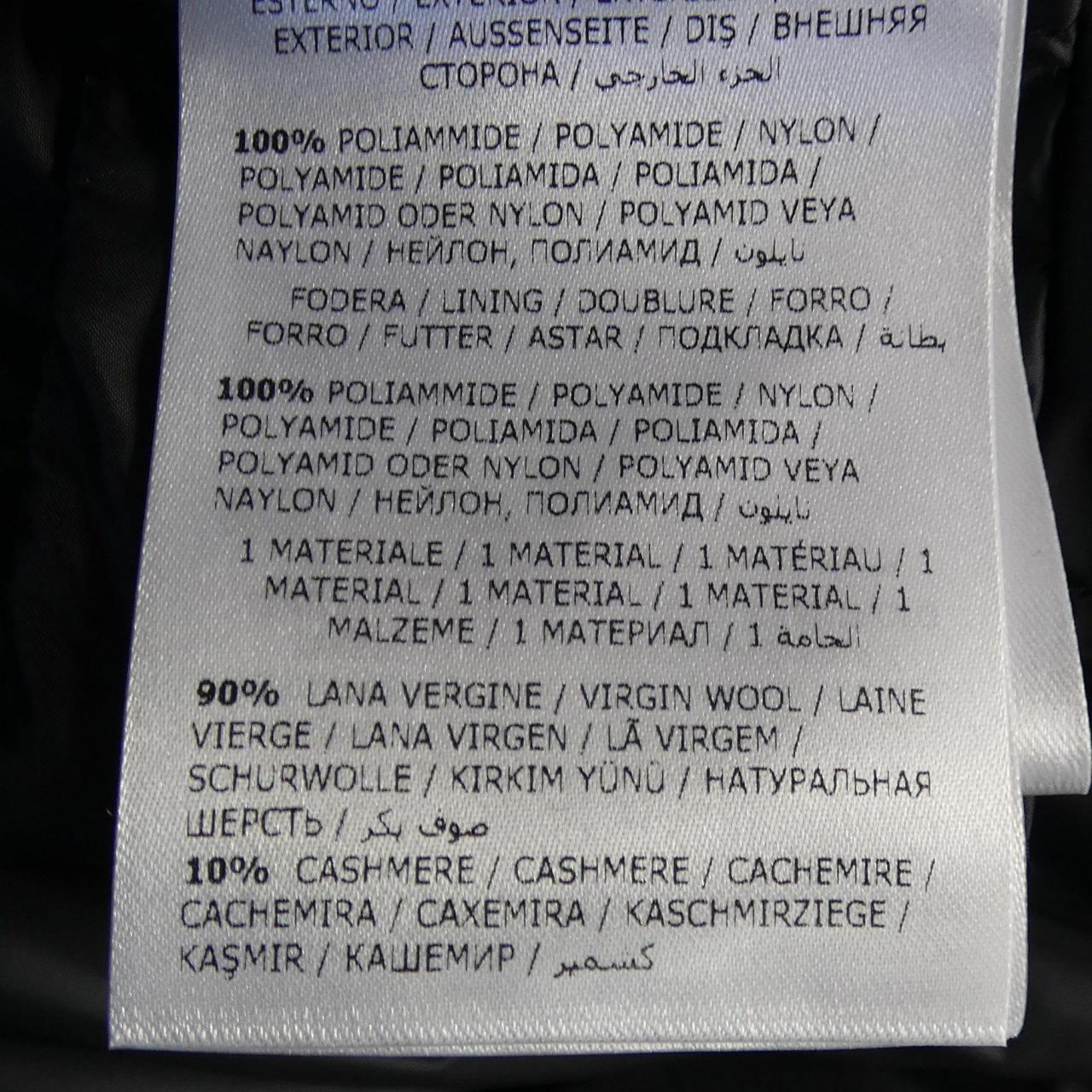 モンクレール MONCLER TORCYN ダウンジャケット