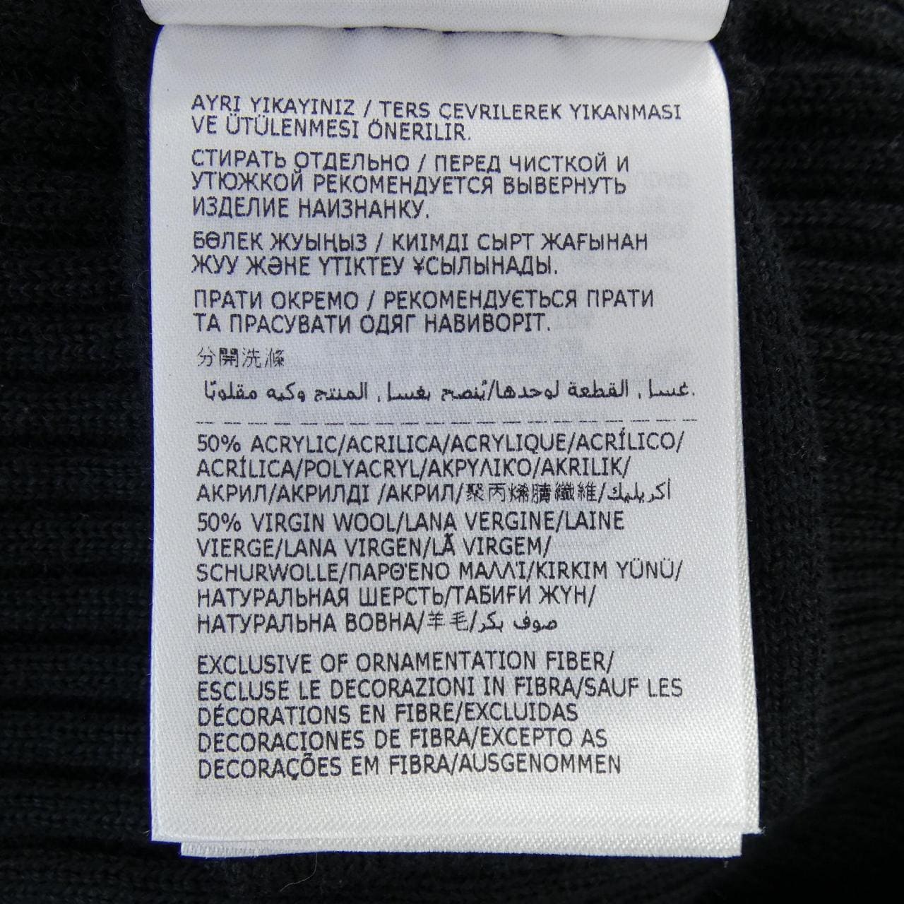 モンクレール MONCLER 20939F00017 ニット