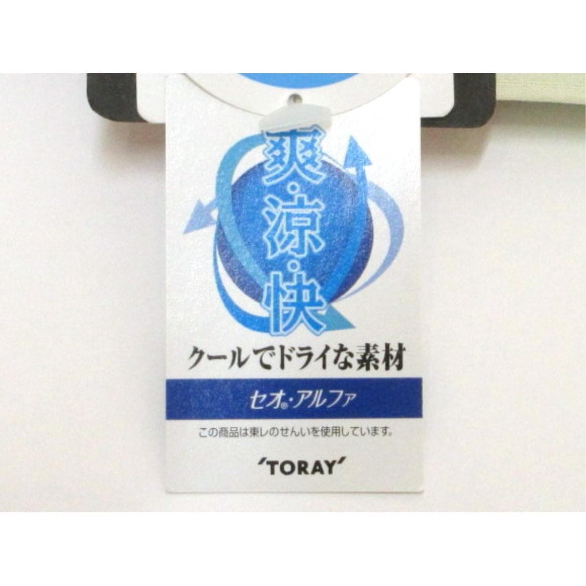 【未使用品】女ゆかた　セオアルファ