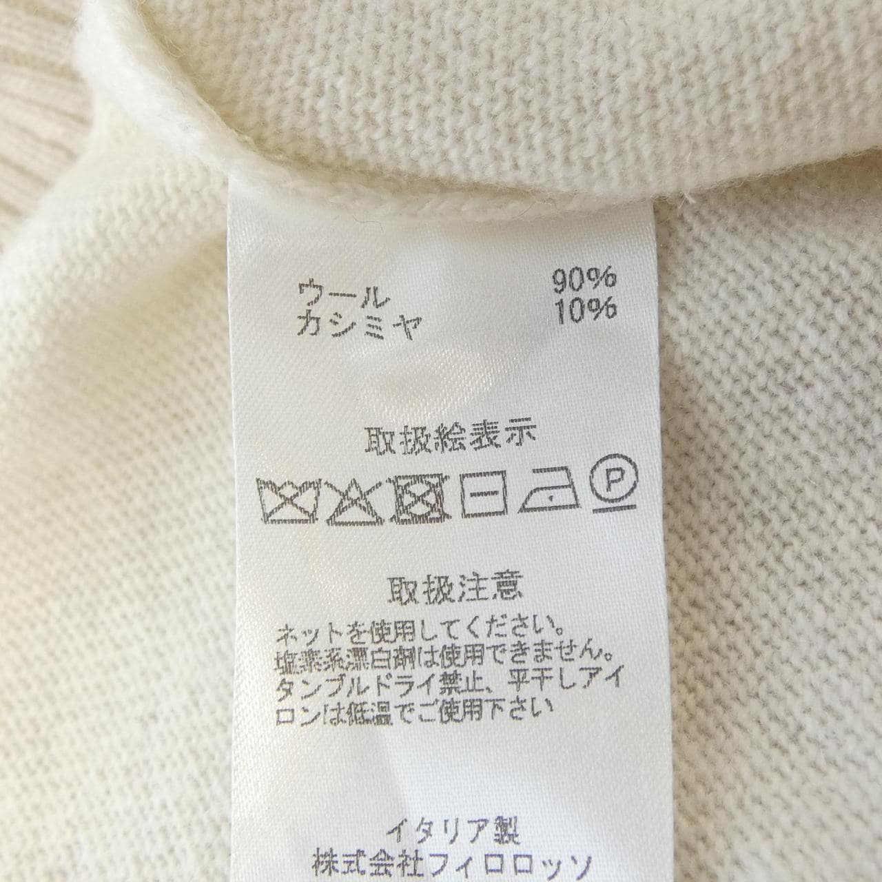 LORENZONI ニット