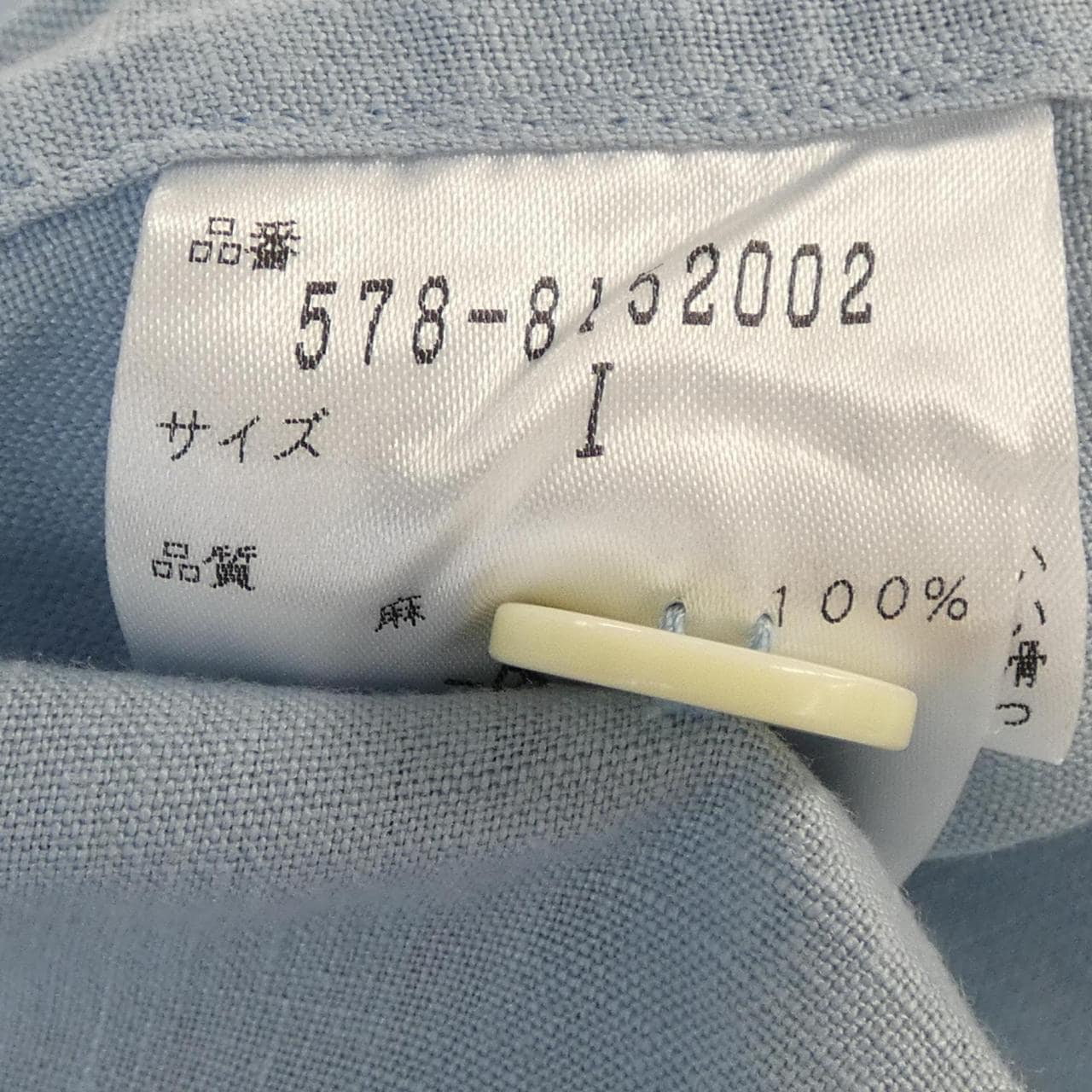 マーガレットハウエル Margaret Howell 578-8152002 S／Sシャツ