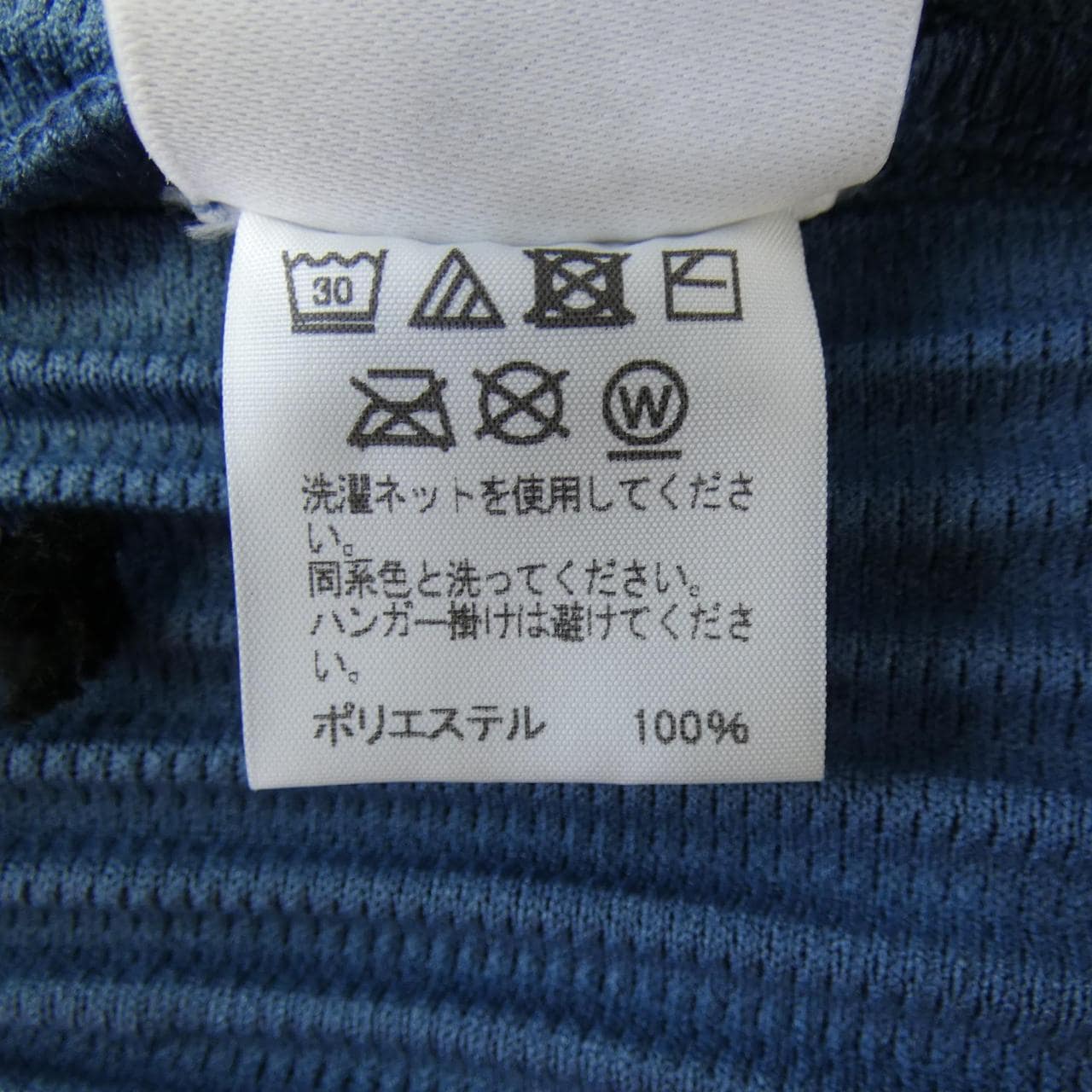 オムプリッセ HOMME PLISSE HP13JK173 トップス